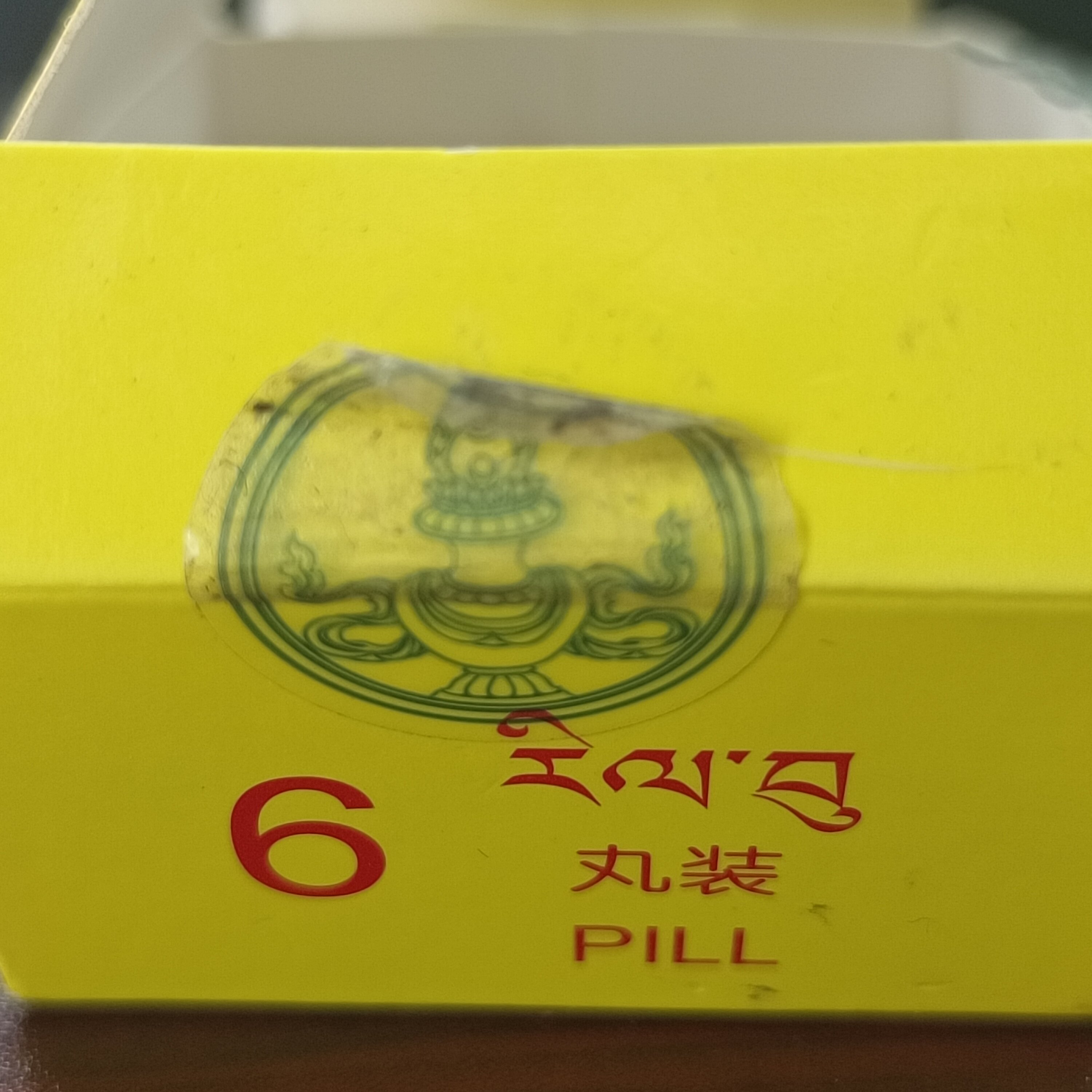 Zongsa (70) · Pearls (Buy One Send Three) Lhasa Shipping Dege Zongsa Qimei, easy to use authentic
