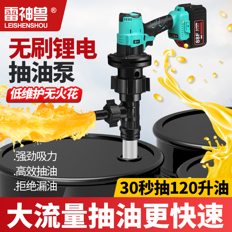 不锈钢护盾下的能量堡垒：锂电池防护新方案