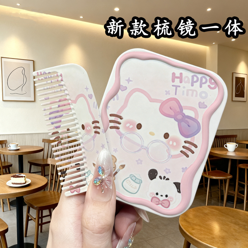 Hello Kitty New Small Mirror, Portable Foldable Mirror and Comb Two-In-One Makeup Mirror for Students