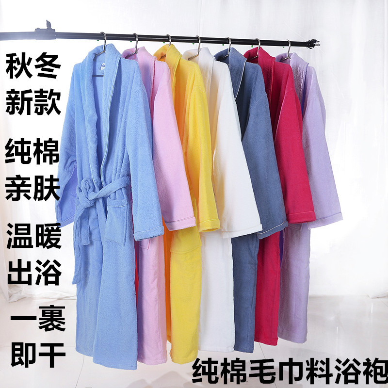Men'S, Women'S, and Children's Pure Cotton Class a Thickened New Winter Towel Material Bathrobe, Universal Gauze Bathrobe Towel for All Seasons