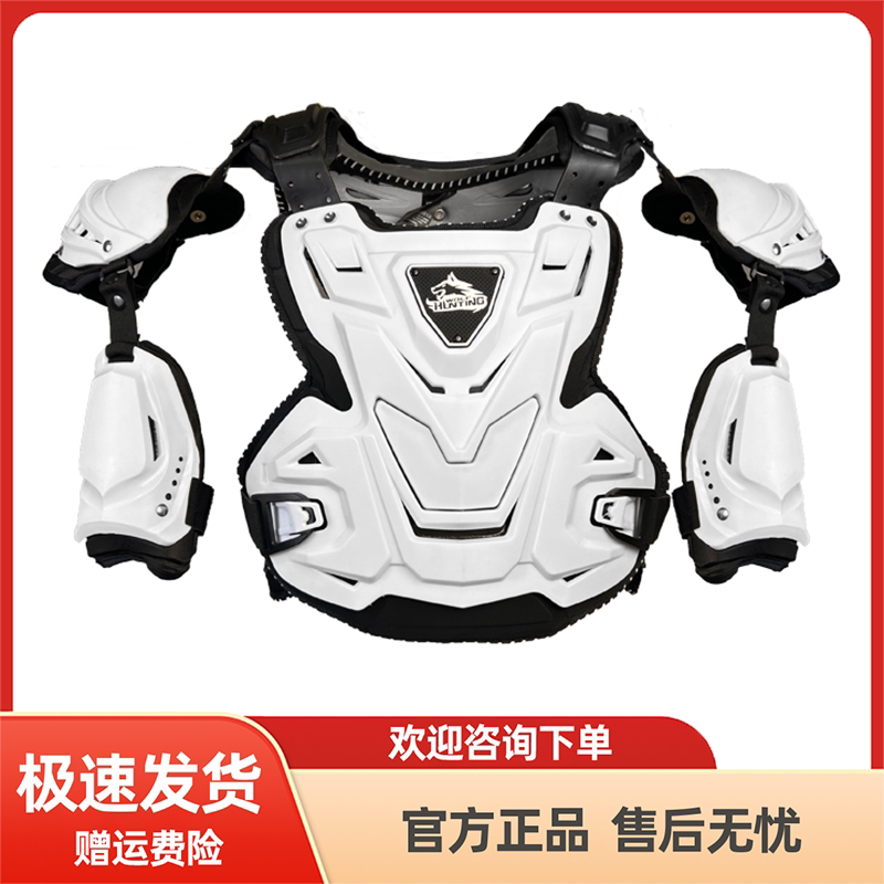 Hunter Wolf Motorcycle Equipment Off-Road Protective Gear Armor Anti-Fall Anti-Collision Adult Rider Protective Armor Shoulder Pads Chest Protector