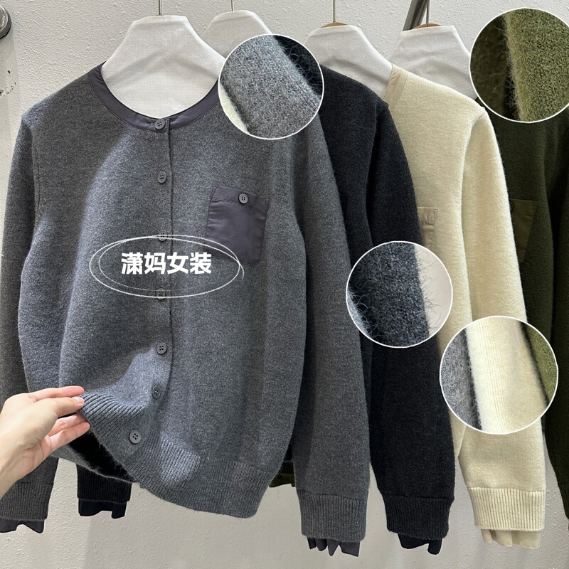 Xiao Ma's Private Collection 2026 Autumn and Winter New Patchwork Pocket Cardigan Women's Versatile Sweater Top Xiao Ma's Private Collection 2026 Autumn and Winter New Patchwork Pocket Cardigan Women's Versatile Sweater Top