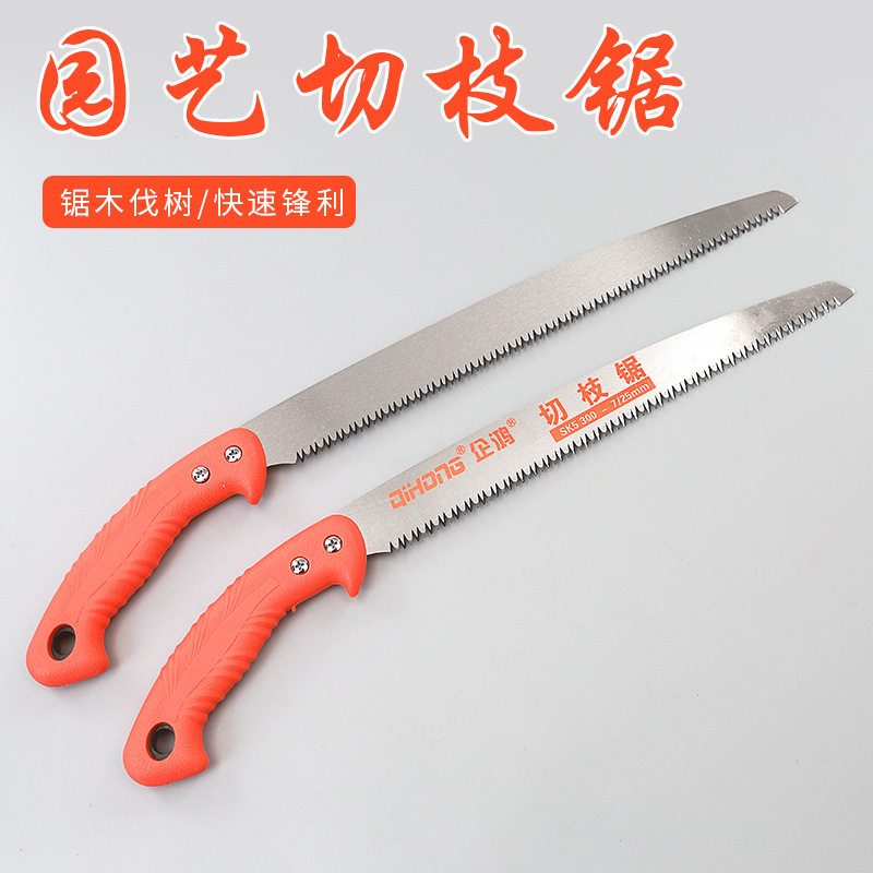 企鸿手锯270P手锯修枝锯果树锯园艺锯子简装剪定锯三面磨齿木工锯