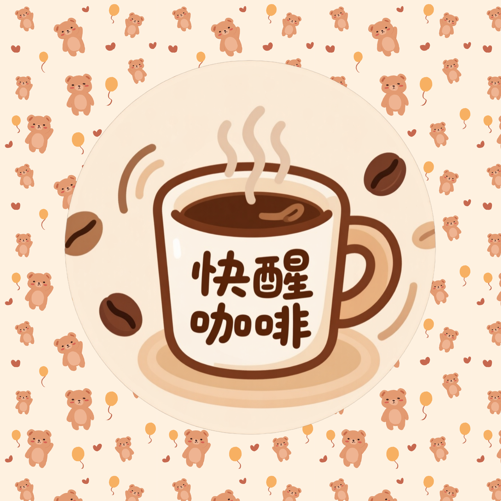 快醒咖啡的LOGO
