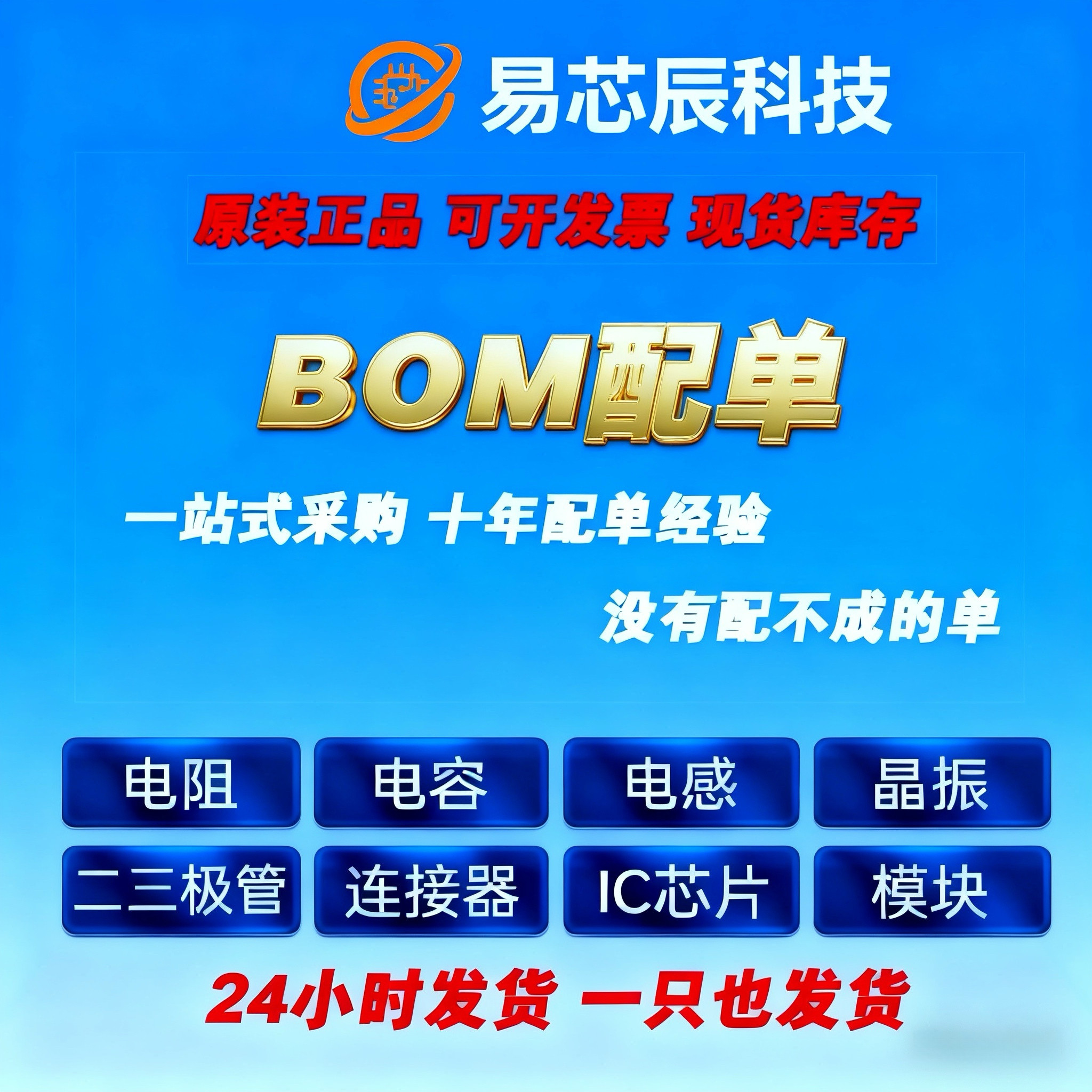 瑞驰EC31随车充  怎么选？2026年呵护电池的选购要点