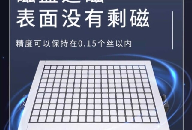 Присоска 新勇士cnc强力磁盘方格磁盘永磁吸盘数控铣床电脑锣加工中心强力