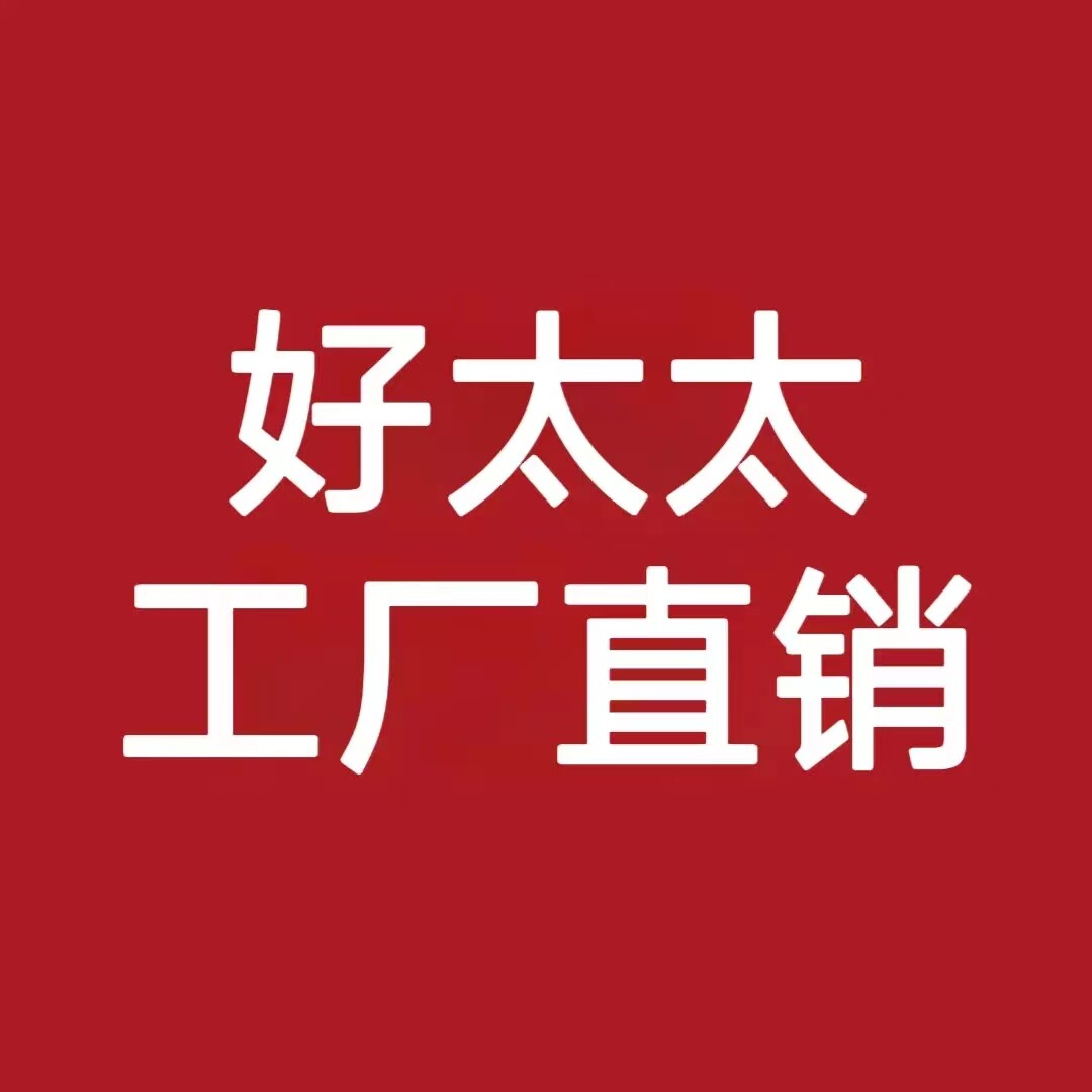 厨卫家电联保店的LOGO