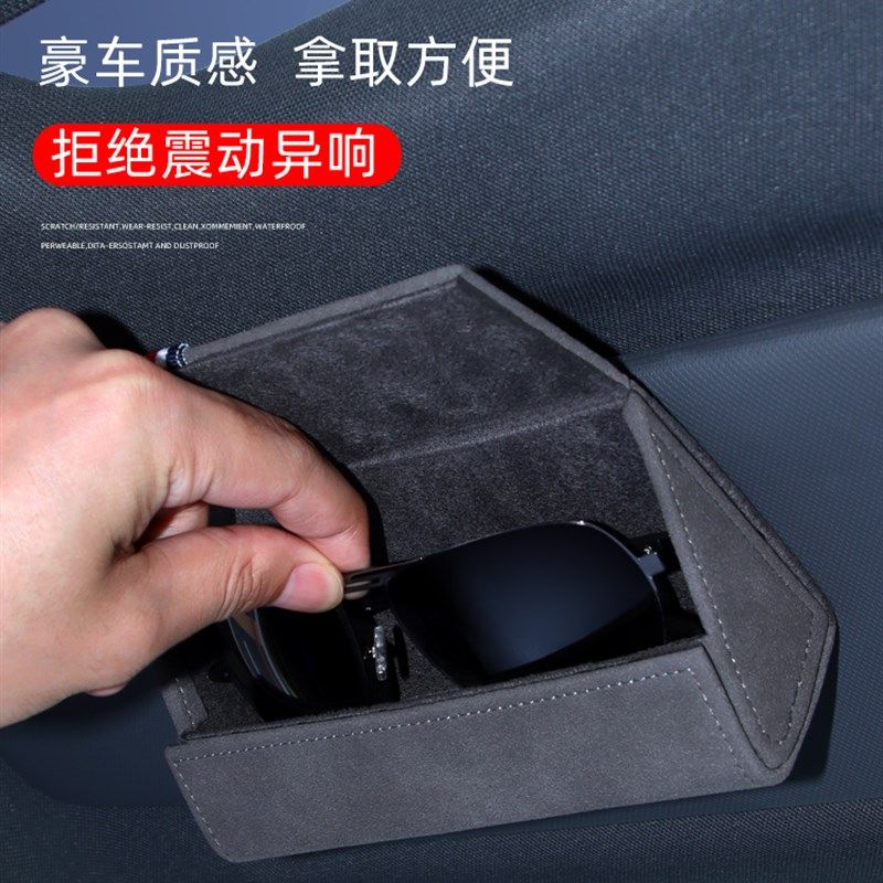 车载眼镜盒汽车眼k镜夹支架车内遮阳板多功能收纳车上用墨镜夹子#