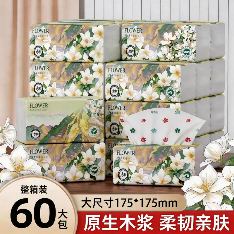 【0.01】520 Large Packs of Car Tissue Paper, In-Car Tissues, Paper Towels, Car Cleaning Supplies 【0.01】520 Large Packs of Car Tissue Paper, In-Car Tissues, Paper Towels, Car Cleaning Supplies