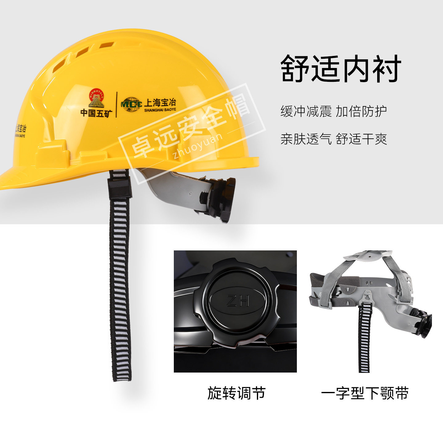 Каска строительная Zhuoyuan ZY-10 красная