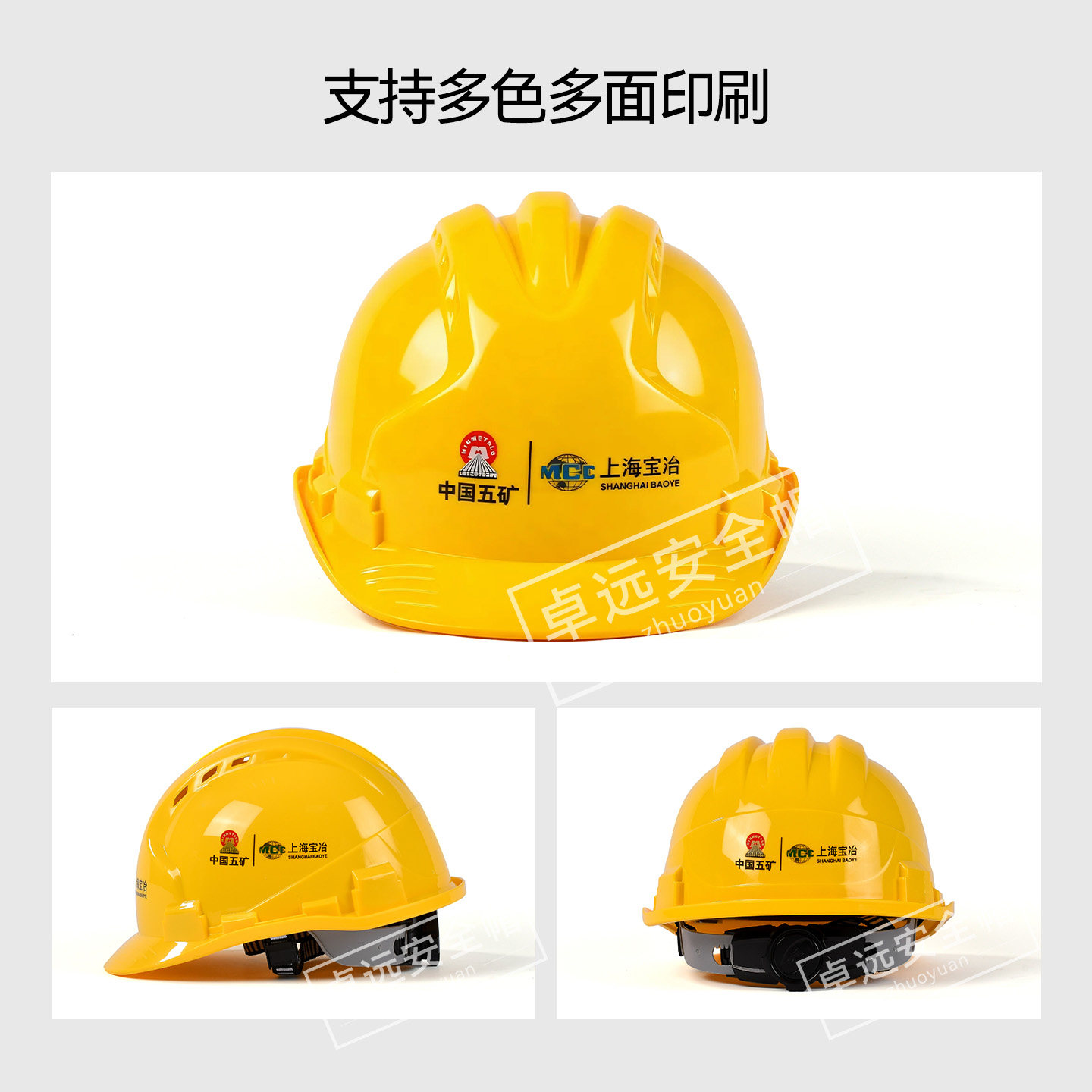 Каска строительная Zhuoyuan ZY-10 красная