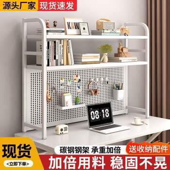 Bookshelf desktop hole board storage rack household multi-layer iron rack dormitory student computer desk punch-free storage rack