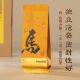 Horse meat cinnamon gift box 250g Wuyishan Zhengyan tea Dahongpao non-oolong tea strong flavor horse head rock cinnamon