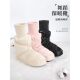 Winter Ballet Dance Warm Shoes, Dance Shoes for Adults, Practice Shoes, Cotton Shoes, Children's Fleece-Lined Special Warm Foot Dance Boots