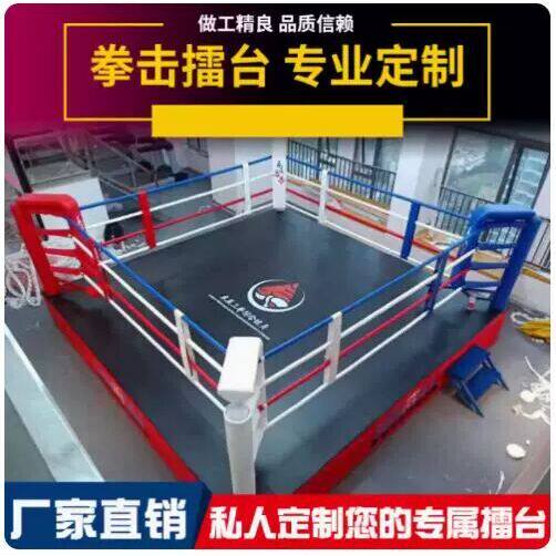 在家享受专业拳击体验boxing🔥 室内拳台推荐-拳击擂台-淘宝好物网