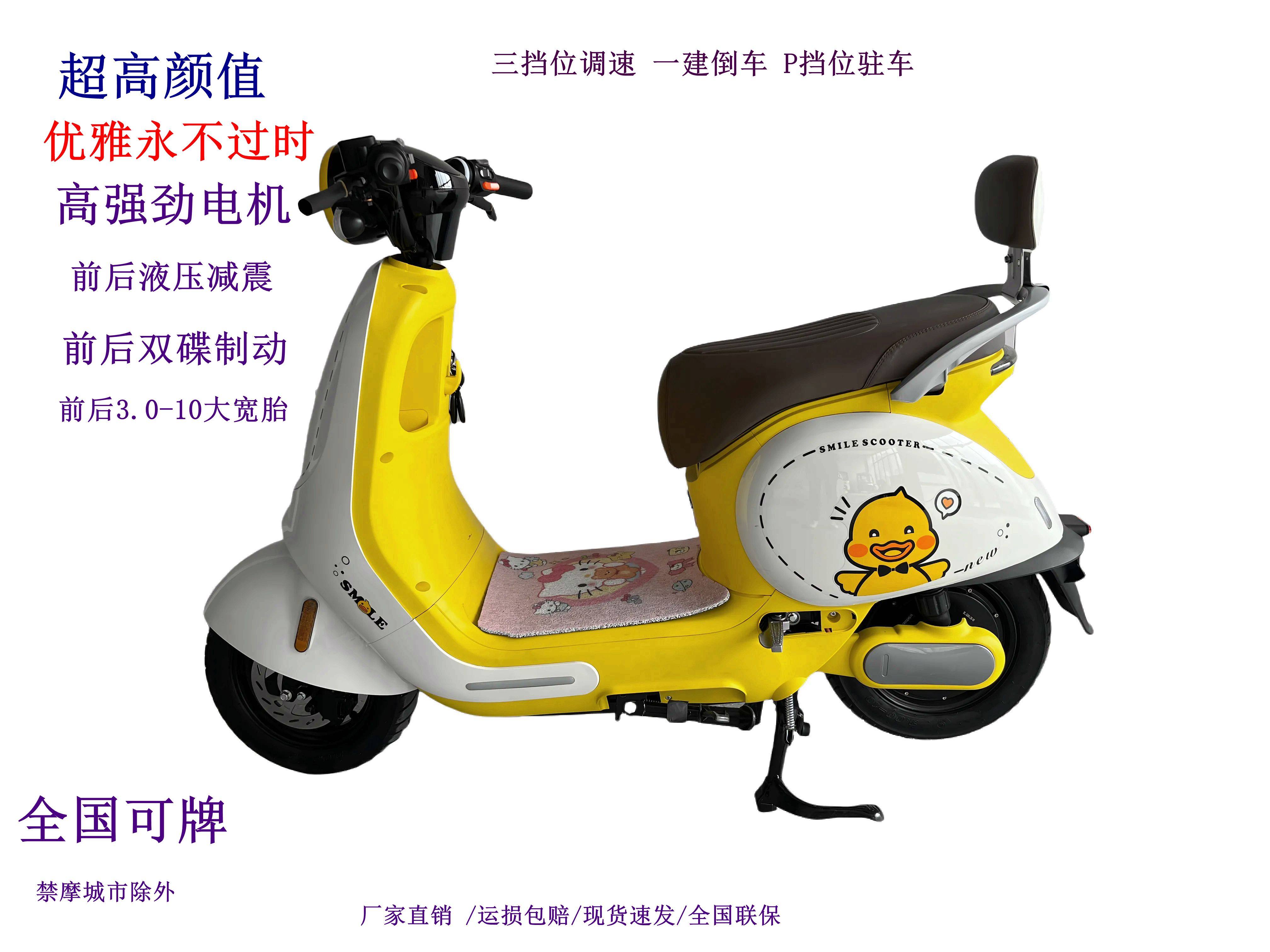 Маленькая желтая утка двухколесный электрический велосипед Q90 scooter 60-72 универсальный взрослый электрический велосипед с педалями на вынос Изображение 1