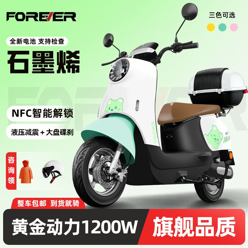 Permanent 72V Long-Distance King Fashionable Electric Vehicle High-Speed Electric Scooter Adult Pedal Lightweight Electric Motorcycle