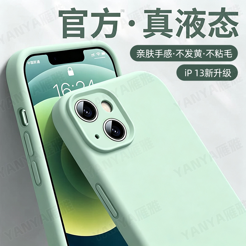 Suitable for Apple 13 Phone Case, New Liquid Silicone iPhone 13 Pro Max Protective Cover, Couple Style, 18 Anti-Drop, 15 Transparent, 14 Full Lens Protection, Super Nice-Looking 16 High-End Case for Men and Women, 17Pro Suitable for Apple 13 Phone Case, New Liquid Silicone iPhone 13 Pro Max Protective Cover, Couple Style, 18 Anti-Drop, 15 Transparent, 14 Full Lens Protection, Super Nice-Looking 16 High-End Case for Men and Women, 17Pro
