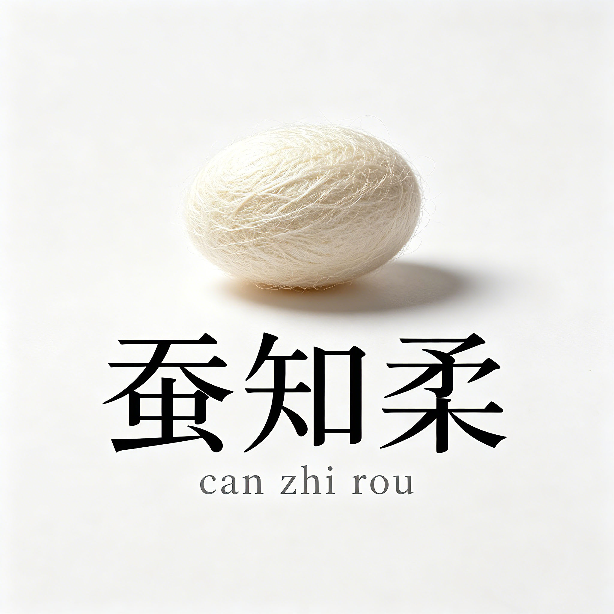 蚕知柔的LOGO