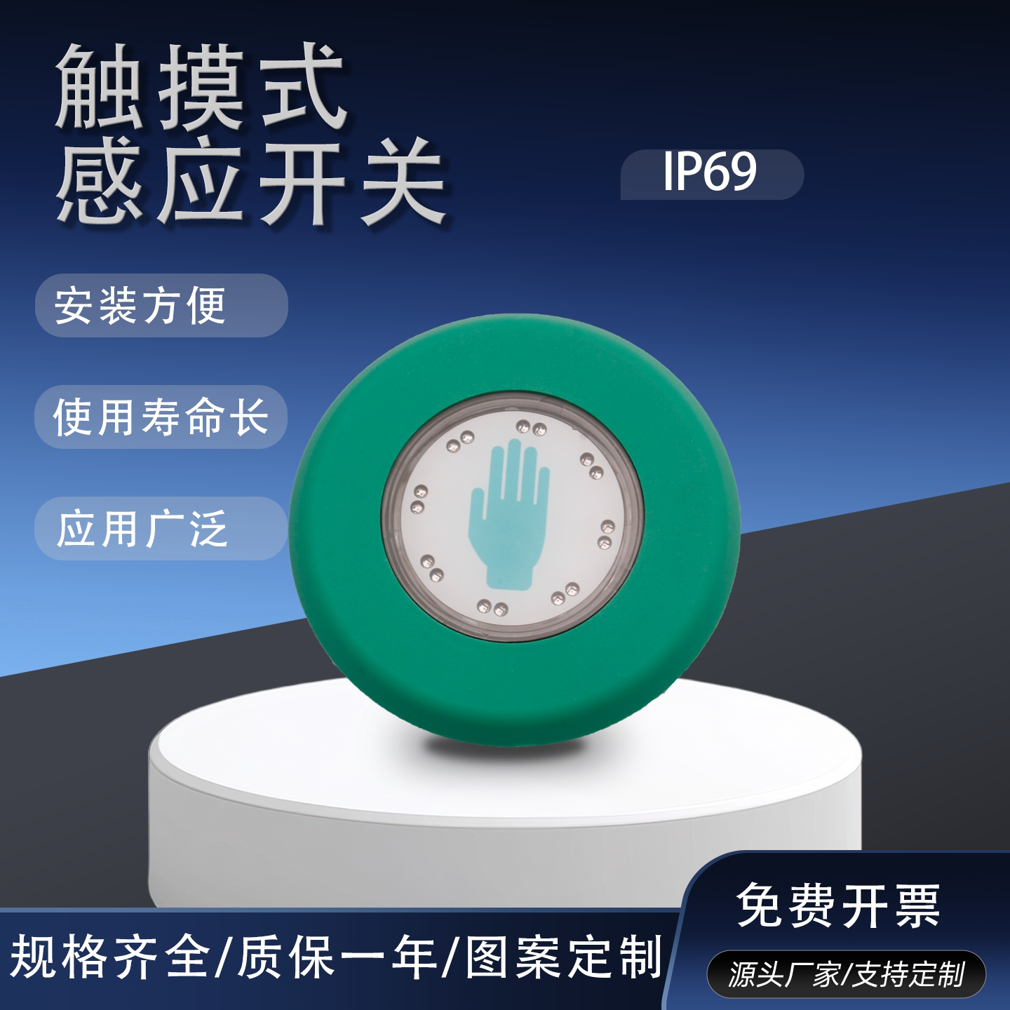 Pingtai Kaibenlong 151P CHT3 емкостный сенсорный выключатель автоматический выключатель света сенсорная кнопка Изображение 1