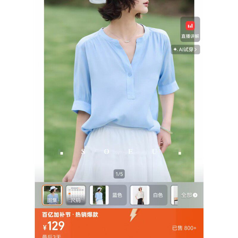 K~【Маленькая рубашка из ацетата Qingya Acetate Shirt】Пуловер из ацетатного хлопка с круглым V-образным вырезом small shirt 3289