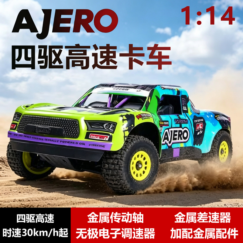 Ajero 1:14 Short-Course Professional-Grade Rc Remote Control Car Off-Road Climbing Four-Wheel Drive High-Speed High-Power Rally