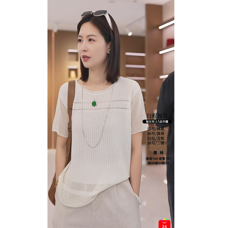 Boss Lady Meilin丨Laundry Bag Set with Silk Lining, Gentle Machine Washable, Length 54, Aaa-66098