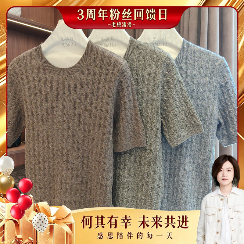 【Boss Panpan】Length 54 New Style Casual and Comfortable Hq-Qmx3379