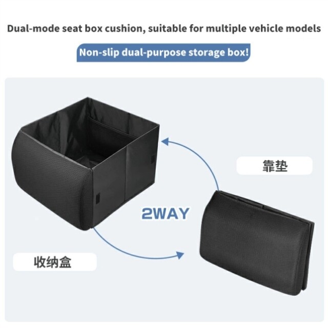 Amazon's Best-Selling Foldable Car Seat Storage Box, Lumbar Support Car Storage Box, Two-In-One Car Storage Box