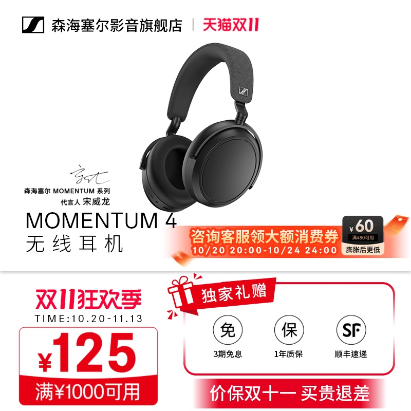 Sennheiser Momentum 4 Over-Ear Noise-Canceling Wireless Bluetooth Headphones Gaming E-Sports Microphone Sennheiser Momentum 4 Over-Ear Noise-Canceling Wireless Bluetooth Headphones Gaming E-Sports Microphone