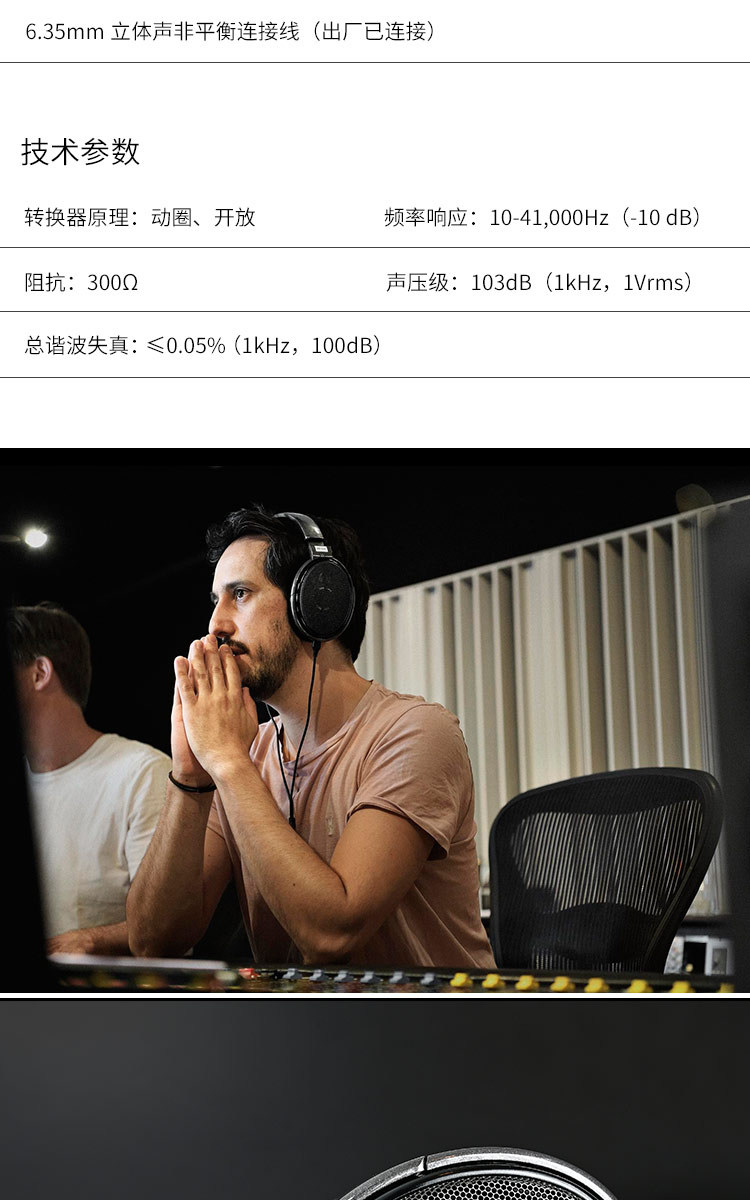 SENNHEISER/森海塞尔HD 650头戴式包耳开放式HIFI耳机参考级耳机