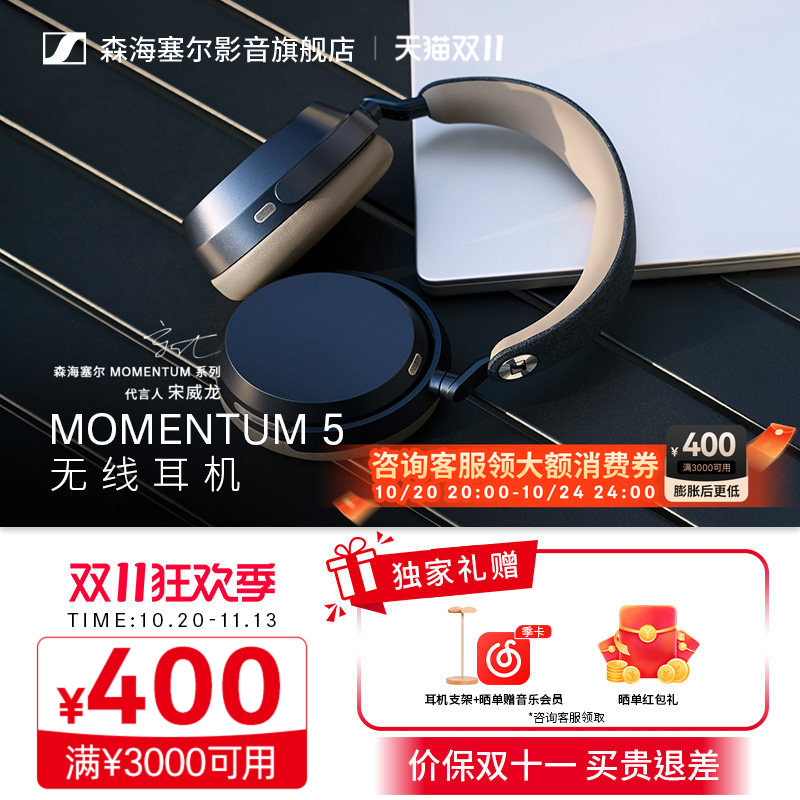 Sennheiser Momentum 5 Large Over-Ear Noise-Cancelling Commuter Headphones Wireless Bluetooth