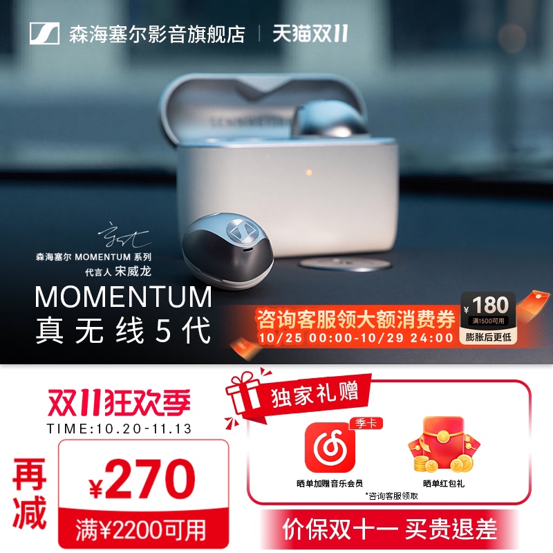 Sennheiser Momentum True Wireless 5Th Generation In-Ear Noise-Canceling Wireless Bluetooth Hifi Headphones Active Noise Reduction 6.0 Sennheiser Momentum True Wireless 5Th Generation In-Ear Noise-Canceling Wireless Bluetooth Hifi Headphones Active Noise Reduction 6.0