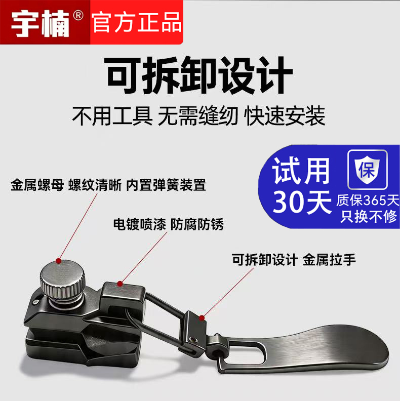 High-End Metal Alloy Universal Zipper Puller Repair Tool for Backpacks and Luggage, Detachable Zipper Head High-End Metal Alloy Universal Zipper Puller Repair Tool for Backpacks and Luggage, Detachable Zipper Head