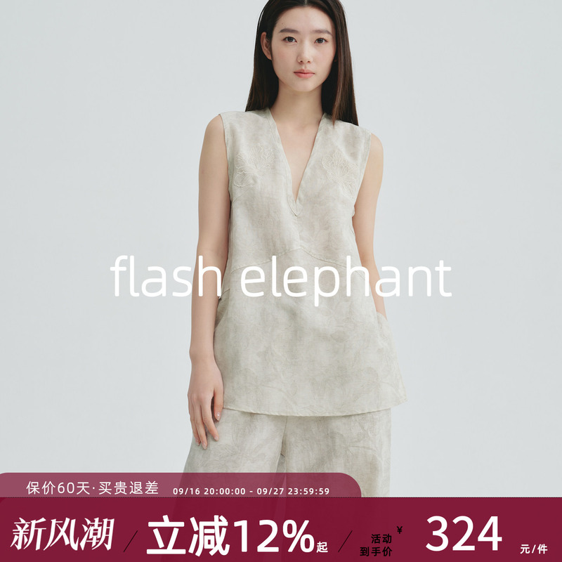 Flash Elephant Embroidered Sleeveless Two-Piece Set, New Chinese Style Lyocell Linen Top and Long Pants for Summer