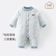 Baby Clothes, New Autumn and Winter Cotton Clothing, Baby Jumpsuits, Winter Clothing, Warm Winter Clothing for Infants and Young Children, Super Cute Outdoor Clothing