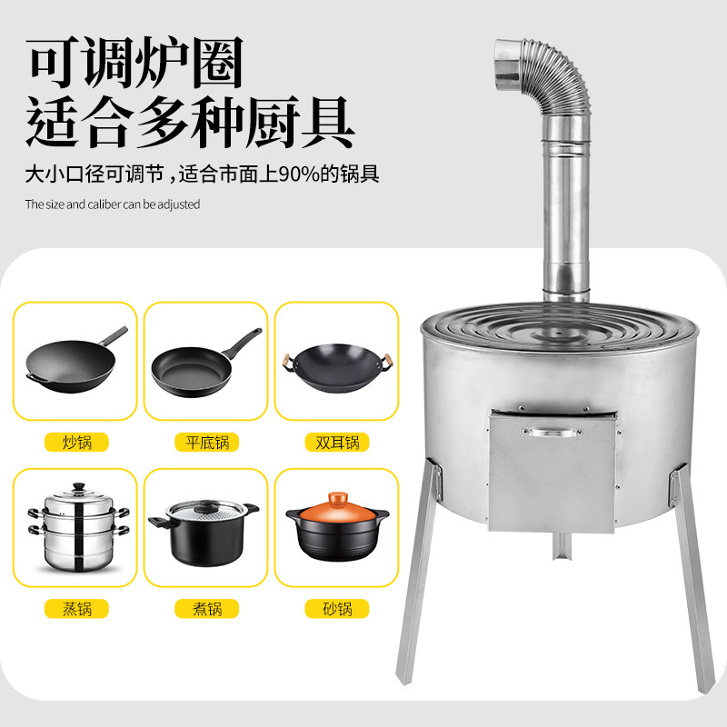 New Model Firewood Stove for Rural Household Use, Stainless Steel Firewood Stove, Traditional Wood-Burning Outdoor Portable Iron Pot Stove