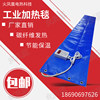 Industrial Heating Blanket Heating Pad 220V Adjustable Temperature Heating Plate Wind Power Heating Sleeve Heating Blanket Industrial Electric Heating Blanket