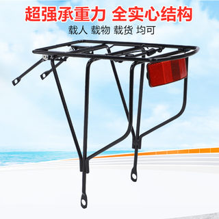 适用永久儿童自行车后座架加装可载人尾架通用14 16 18寸后货架