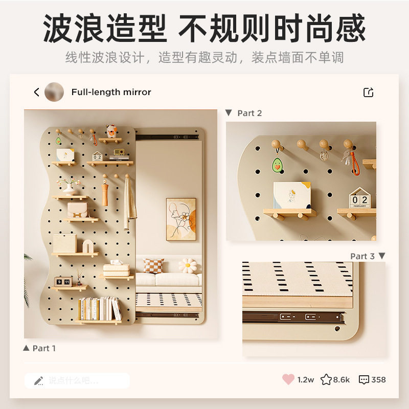 Solid wood hole panel dressing mirror integrated entrance entrance hall with mirror storage rack wall full-body mirror