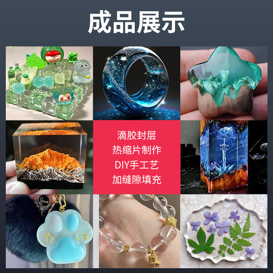 Uv Shadowless Adhesive for Tempered Glass, Special Adhesive for Coffee Tables, Metal Crystal Decoration, Chandeliers, Glass Trophies, Uv-Curing High-Transparency Adhesive, Acrylic Special Quick-Drying Strong Traceless Glue