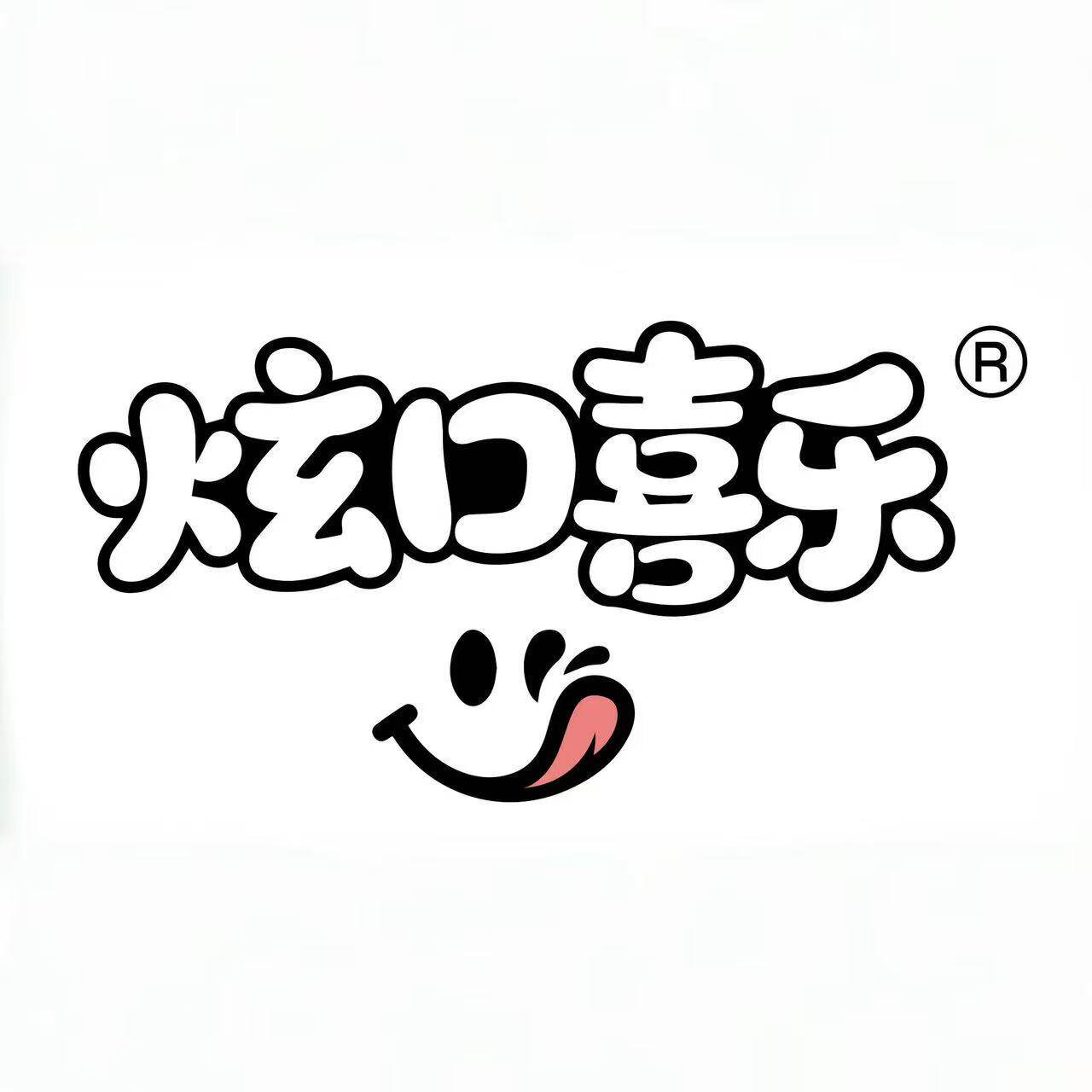 炫口喜乐旗舰店