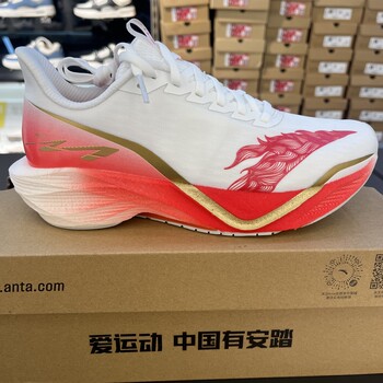 Anta Mach 6Th Generation Nitrogen Technology Shock-Absorbing Lightweight Running Shoes Racing Training Running Shoes Sports Shoes 112615583