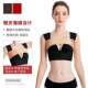 After breast augmentation surgery, underwear and prosthesis fixed underwear, special shaping breast support, accessory breast correction belt, one-stage breast band