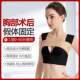 After breast augmentation surgery, underwear and prosthesis fixed underwear, special shaping breast support, accessory breast correction belt, one-stage breast band