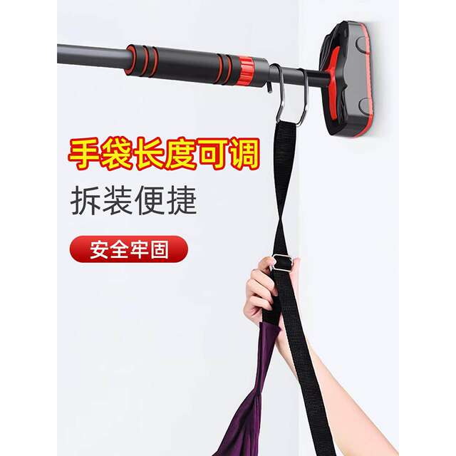 Stretching lumbar traction device, hanging horizontal bar, lumbar spine traction belt, hanging waist artifact, waist protection traction belt, strengthening waist exercise