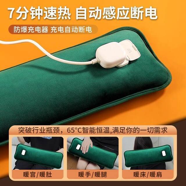 Long hot water bottle, special hot water bottle for cervical vertebra, pillow, hot compress, neck warmer, belly warmer, bed warmer, rechargeable, explosion-proof genuine