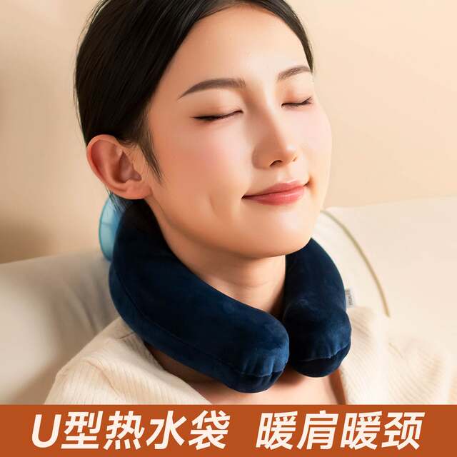 U-shaped pillow filled with water hot water bottle flushing filled with hot water bottle thickened explosion-proof hot compress neck cervical vertebra neck shoulder special