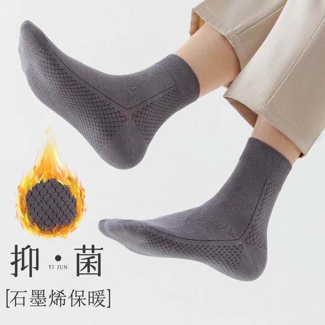 Ginger graphene socks ginseng self-heating antibacterial deodorant sleeping foot warmer artifact Northeast men and women winter qy