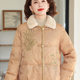 New Chinese-Style Winter Clothing for Mothers, National Style Fleece-Lined Cotton Jacket, Fashionable Middle-Aged and Elderly Women's Autumn and Winter Warm Cotton Coat